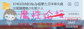 16：48下载