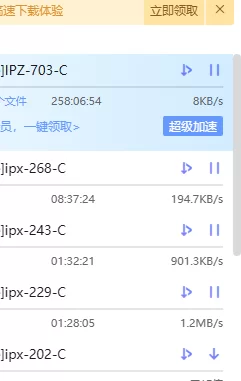 测速2.png