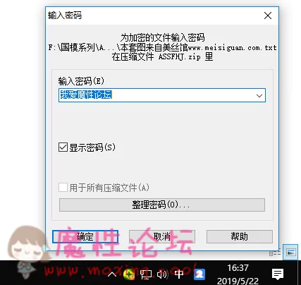 QQ图片20190522163746.png