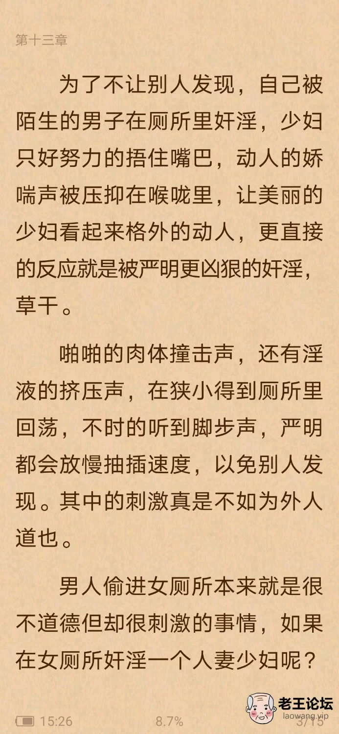 Screenshot_20211222_152603_com.UCMobile.jpg