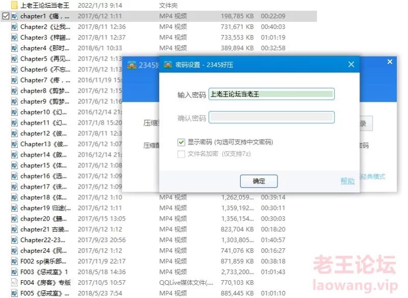 Screenshot_2022-01-12-16-04-47-722_com.baidu.netdisk.jpg