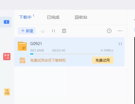 QQ截图20220309124847.png