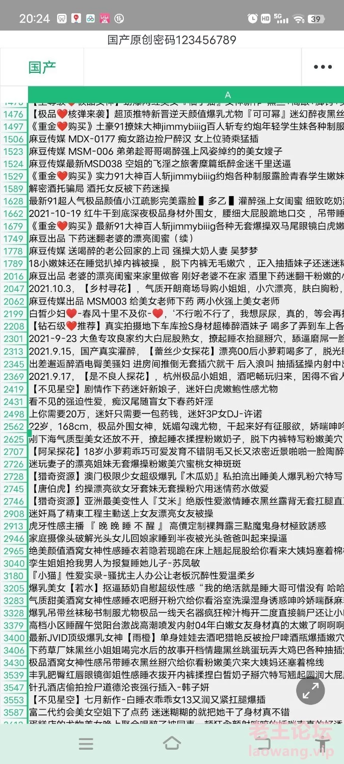 Screenshot_2023_0311_202441_cn.wps.moffice_eng.jpg