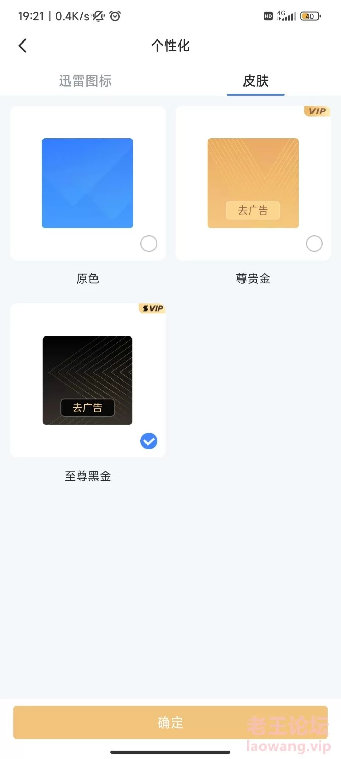 Screenshot_2023-05-23-19-30-11-311_com.miui.home.jpg