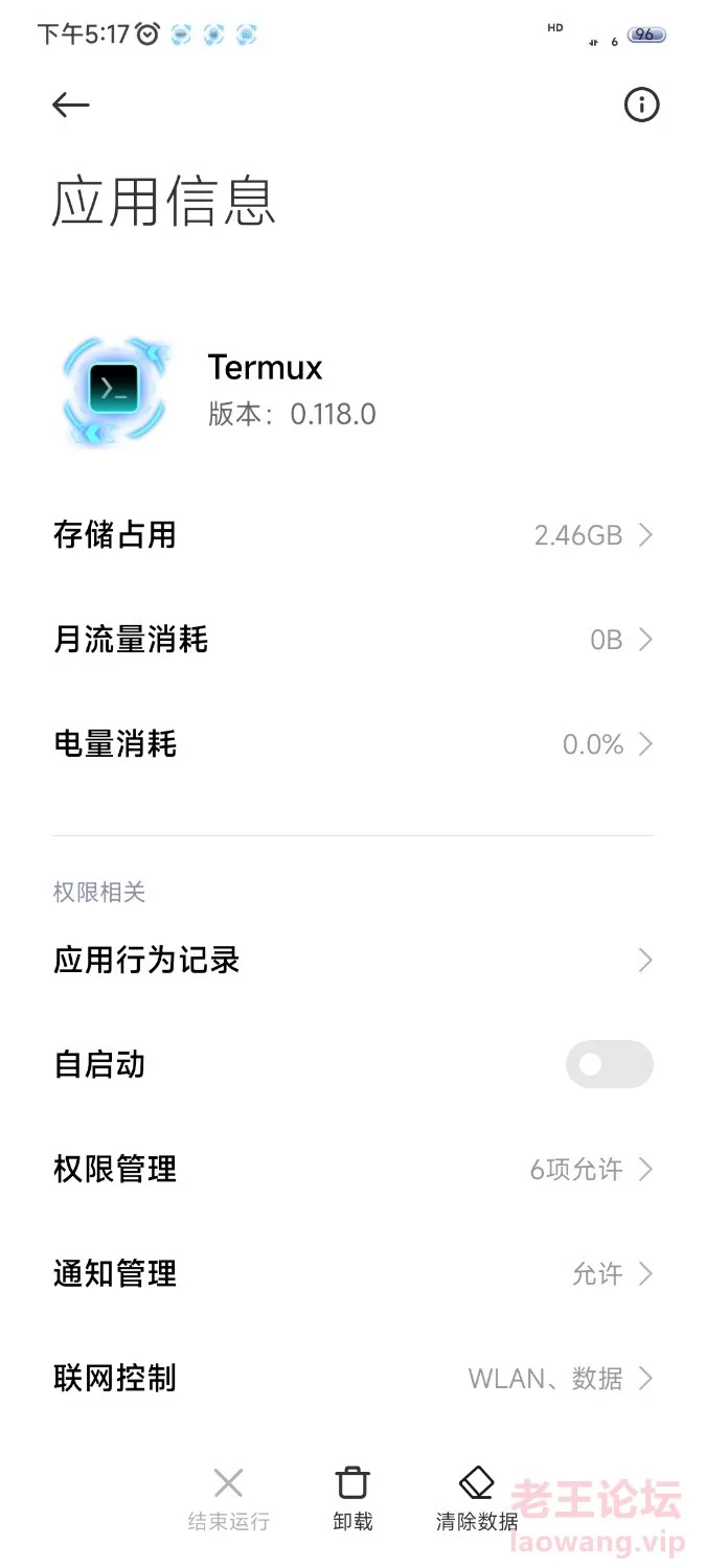 Screenshot_2024-02-01-17-17-13-955_com.miui.securitycenter.jpg