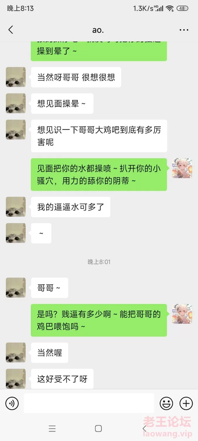 Screenshot_2024-08-23-20-13-49-876_com.tencent.mm.jpg