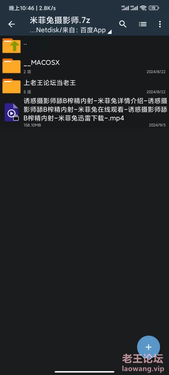 Screenshot_2024-09-05-22-44-36-937_com.miui.video.jpg