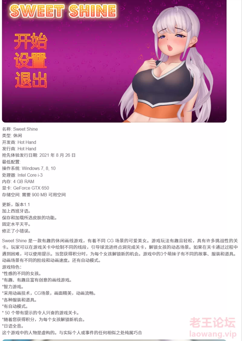 屏幕截图 2024-10-26 192622.png