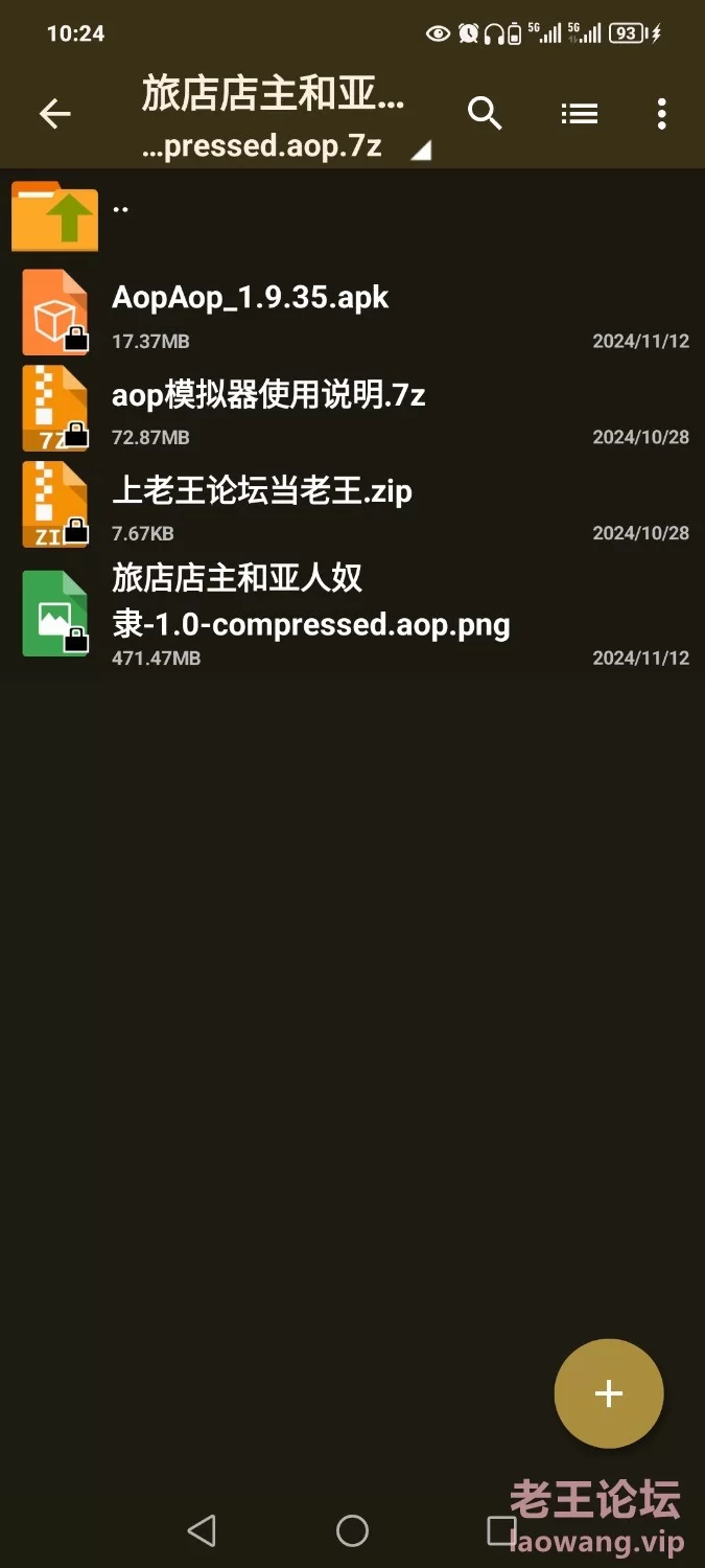 Screenshot_20241213_151021_com.aopaop.app.jpg