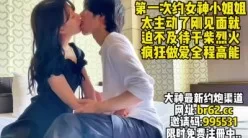 女神小姐姐刚见面就迫不及待干柴烈火【完整版78分钟已上传下面简阶】[00:43:11]