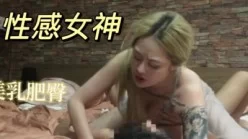 DJ女神，极品身材，叫声迷人，下月DJ出新[00:04:08]