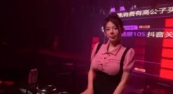 酒吧花了十几万追到手的DJ，身材无敌！[00:07:49]