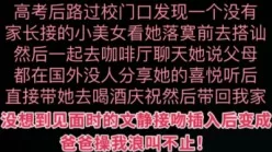 请备纸18岁年纪少妇的感觉大奶美臀加浪叫真是捡到宝了[00:04:59]