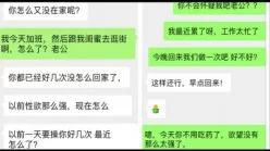 真正的绿帽看了必射！开始怀疑了，淫语[00:08:05]