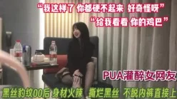 “给我看看鸡巴”PUA豹纹黑丝00后妹子【完整版99分钟已上传下面】[00:46:49]