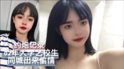 这个当时见面反正有点点区别，也能理解为什么女的喜欢开美颜相机了[00:11:47]