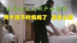 偷情公司 财务少妇 已婚撩骚了好久终于让操[00:50:27]