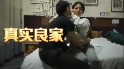 真实良家开房偷情，女人的性欲也很烈阿[00:56:02]