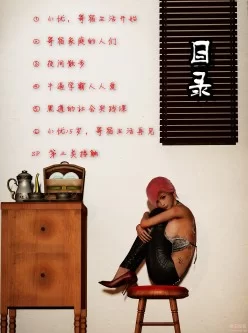 <b style='color: red;'>[已失效] </b>[自行打包] 全彩中文无码小优日记1-6合集 [692P6季+2.33G][百度盘]