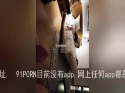 [无套3p]单男巨屌当面无套爆操媳妇 第一次[00:10:09]