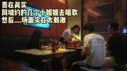 贵在真实！绝对的刺激，刺激，刺激！爽！原汁原味.[00:41:24]