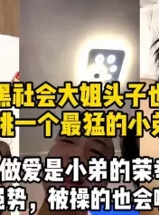 “平时这么强势，被操也会啊啊求饶吗【陌陌探探过时了！用下面简阶的！】[00:40:48]