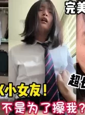 万人求档！超甜美大一JK小女友！【新款科技约炮神器到货看简阶】[01:09:56]