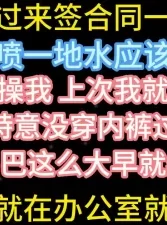 办公室无套操喷真空人妻客户【在简阶网站可约女主 看完整视频】[00:14:05]