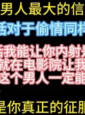 每次内射的高跟少妇真心话【在简阶网站可约女主 看完整视频】[00:13:54]