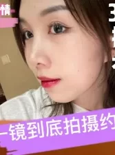 偷情32岁人妻操别人的老婆真爽一镜到底拍摄全过程【完整版看下遍简阶】[00:17:44]