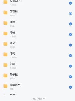 [转载搬运] 原神cos大合集 [V101+207g][磁力链接]