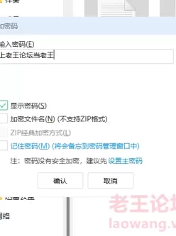 <b style='color: red;'>[已失效] </b>[自行打包] 海角超顶乱伦【萝莉小表妹】用成人动漫色诱表妹 [1+165MB][百度盘]